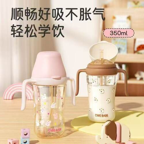 QWE趣唯乐吸管杯儿童学饮杯
