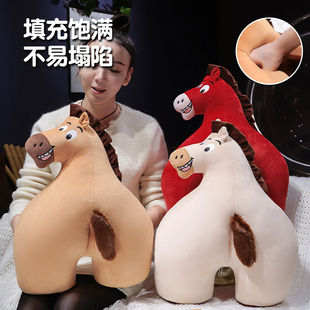 搞笑礼物马屁股暖手捂创意屁屁解压抱枕生肖马靠垫趣味恶搞拍马屁