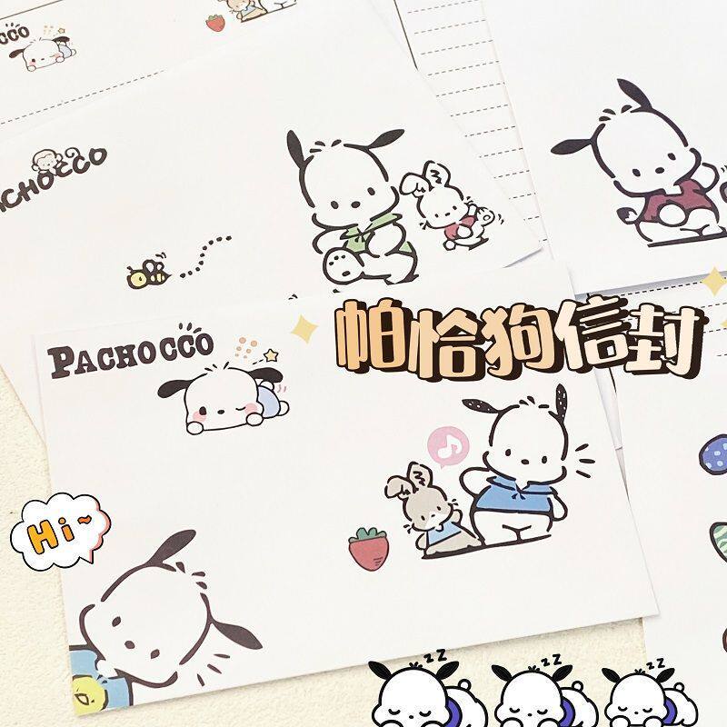 夏令营帕恰狗白色牛皮信封纸ins三丽鸥可爱套装创意信笺祝福礼物