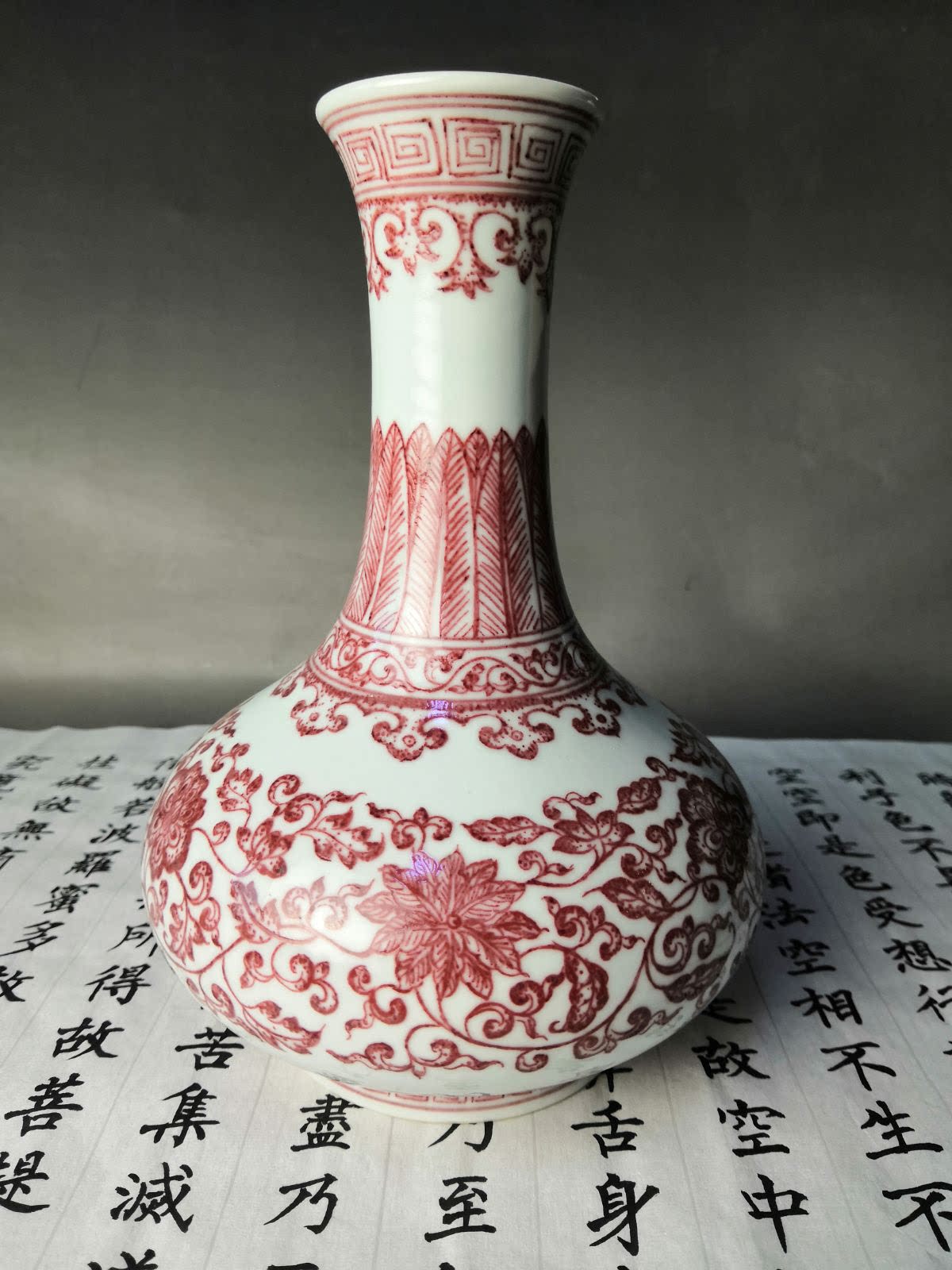 德行如玉 乾隆款【釉里红缠枝花卉扁肚赏瓶】