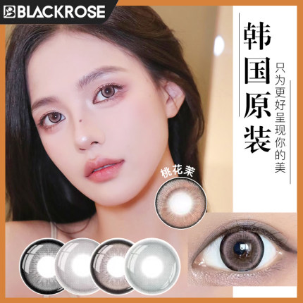 韩国美瞳半年抛硅水凝胶隐形眼镜大直径年抛棕灰蓝色近视正品14.0