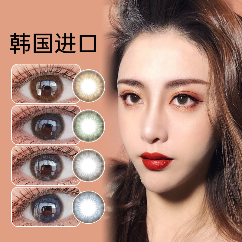 韩国仿真瞳孔美瞳半年抛女正品混血大小直径彩色隐形眼镜自然日常