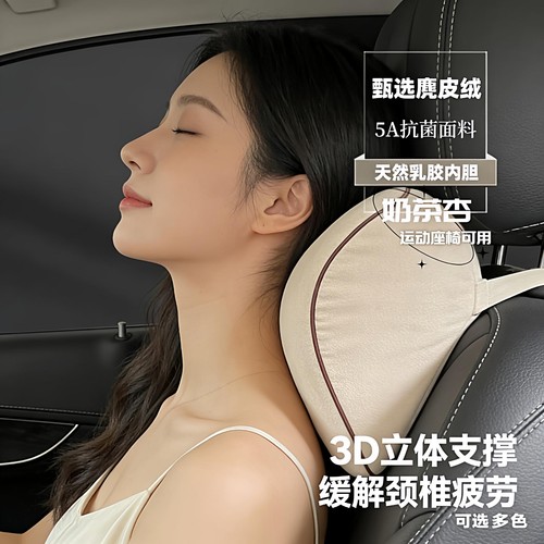 【十五年老店】天然乳胶头枕推荐