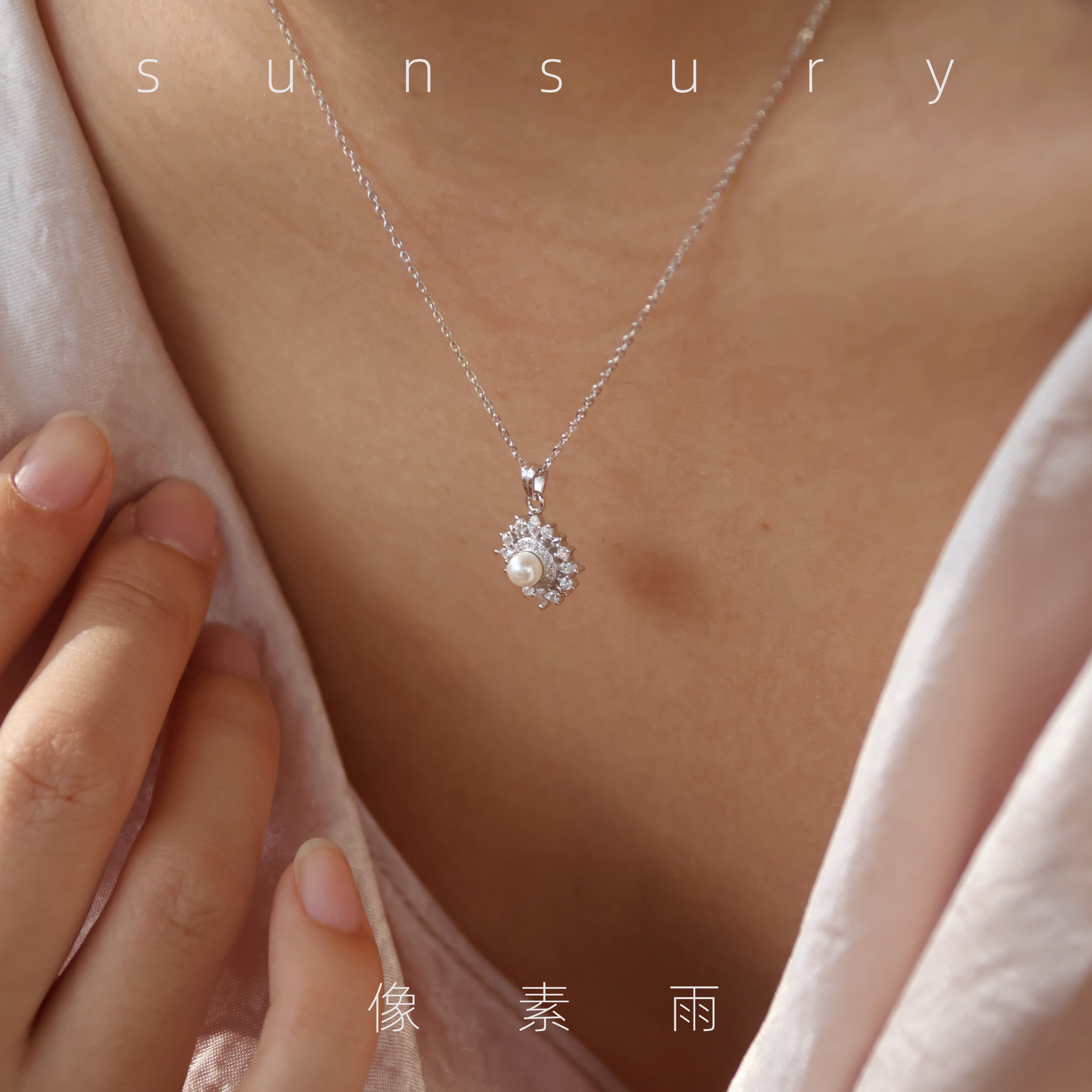 像素雨sunsury【银河粒】S925银珍珠芒星项链轻奢复古吊坠锁骨链,饰品/流行首饰/时尚饰品新,项链,淘宝优惠券,粉丝福利购,淘宝优惠卷