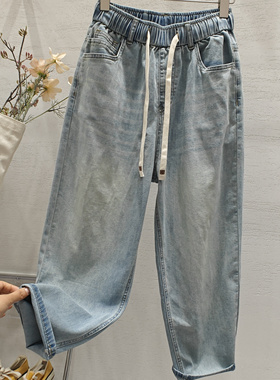 SY思颖巨显瘦松紧腰微弹薄牛仔裤哈伦裤女2025夏宽松萝卜老爹裤潮