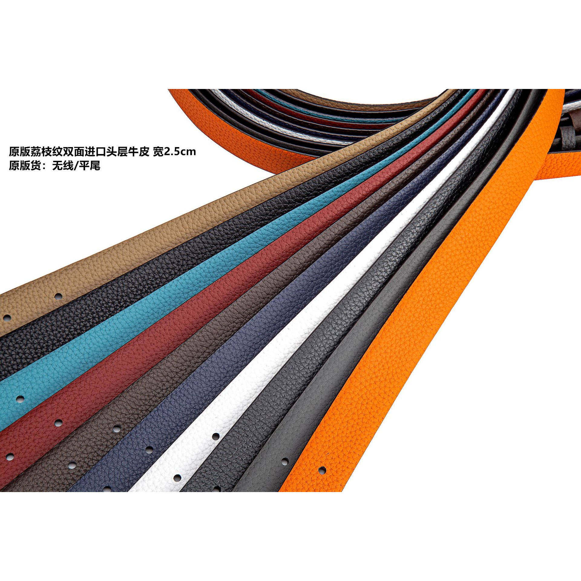 高端品质TOGO女士头层牛皮腰带荔枝纹无扣替换带身2.5cm多色百搭