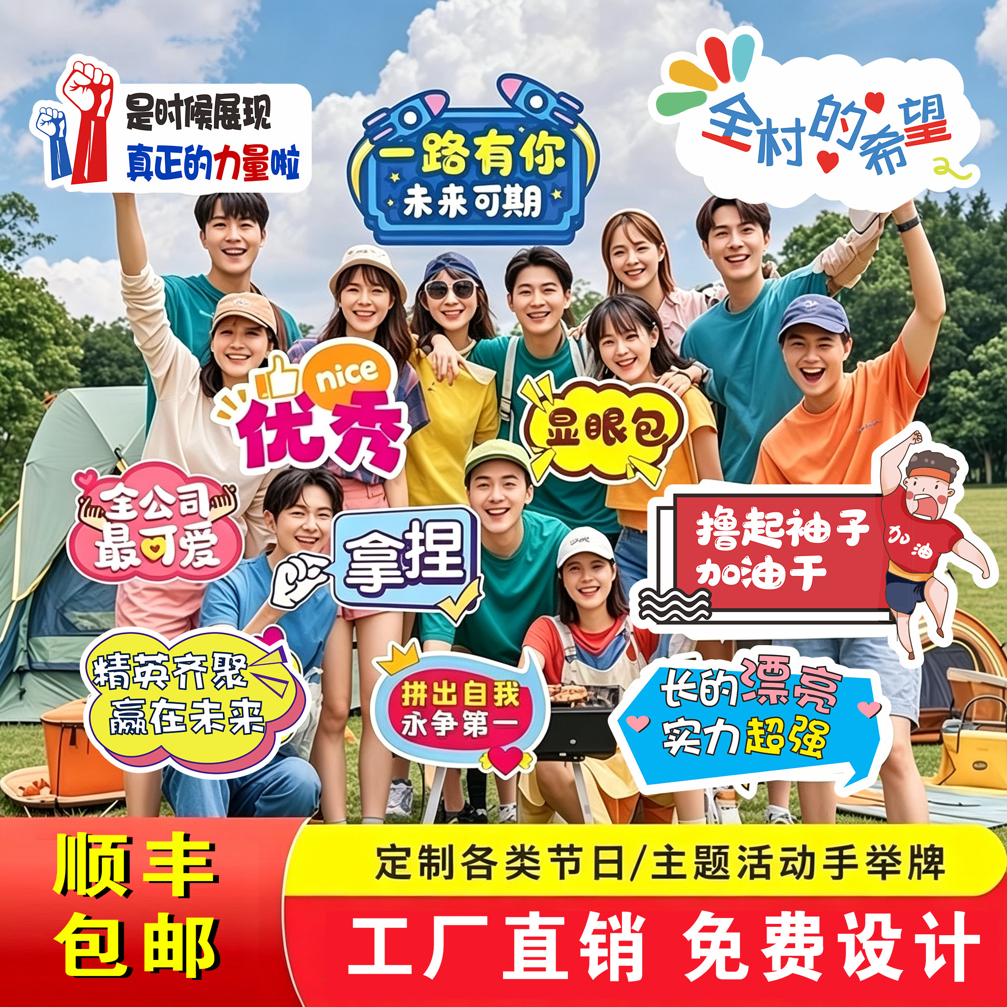 定制kt板展示广告标识牌