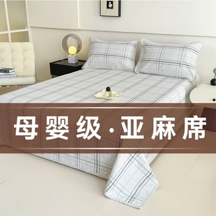 哈麻双鹤纯亚麻凉席三件套天然可机洗单人加厚母婴可折叠粗布床单