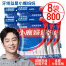 小鹿妈妈牙线家庭装 超细剔牙线签牙缝刷便携一次性牙线棒牙签正品