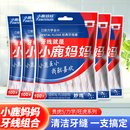 小鹿妈妈口腔力学牙线100支超细家庭装 便携一次性牙线棒牙签