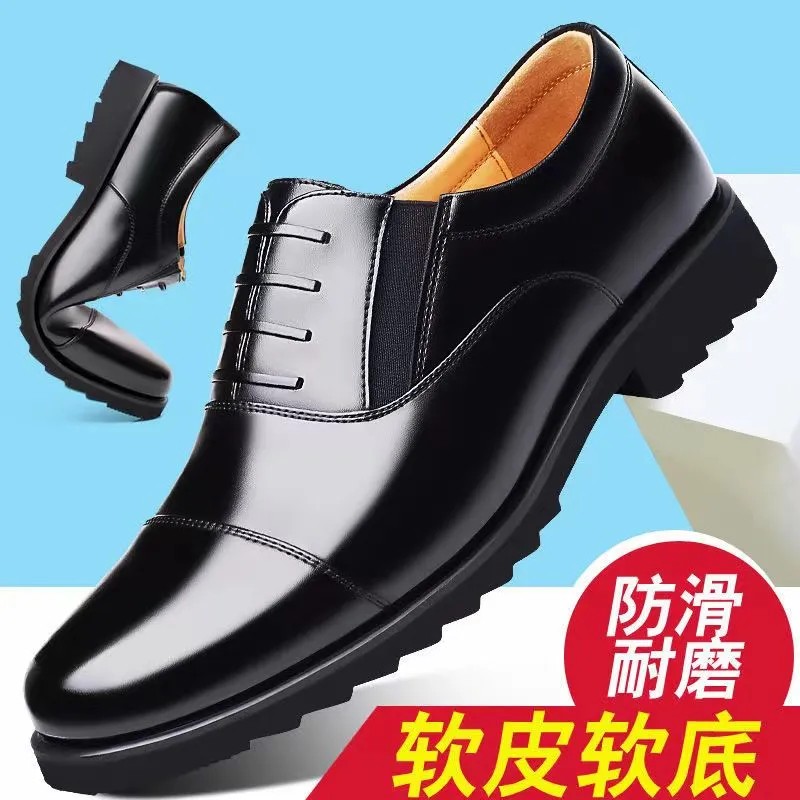 高档商务正装三接头皮鞋透气舒适防滑耐磨增高软底工作保安作训鞋