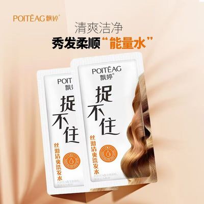 发膜焦发还原霜改善干枯毛躁养护滋养烫染柔顺护发素抓不住护发素