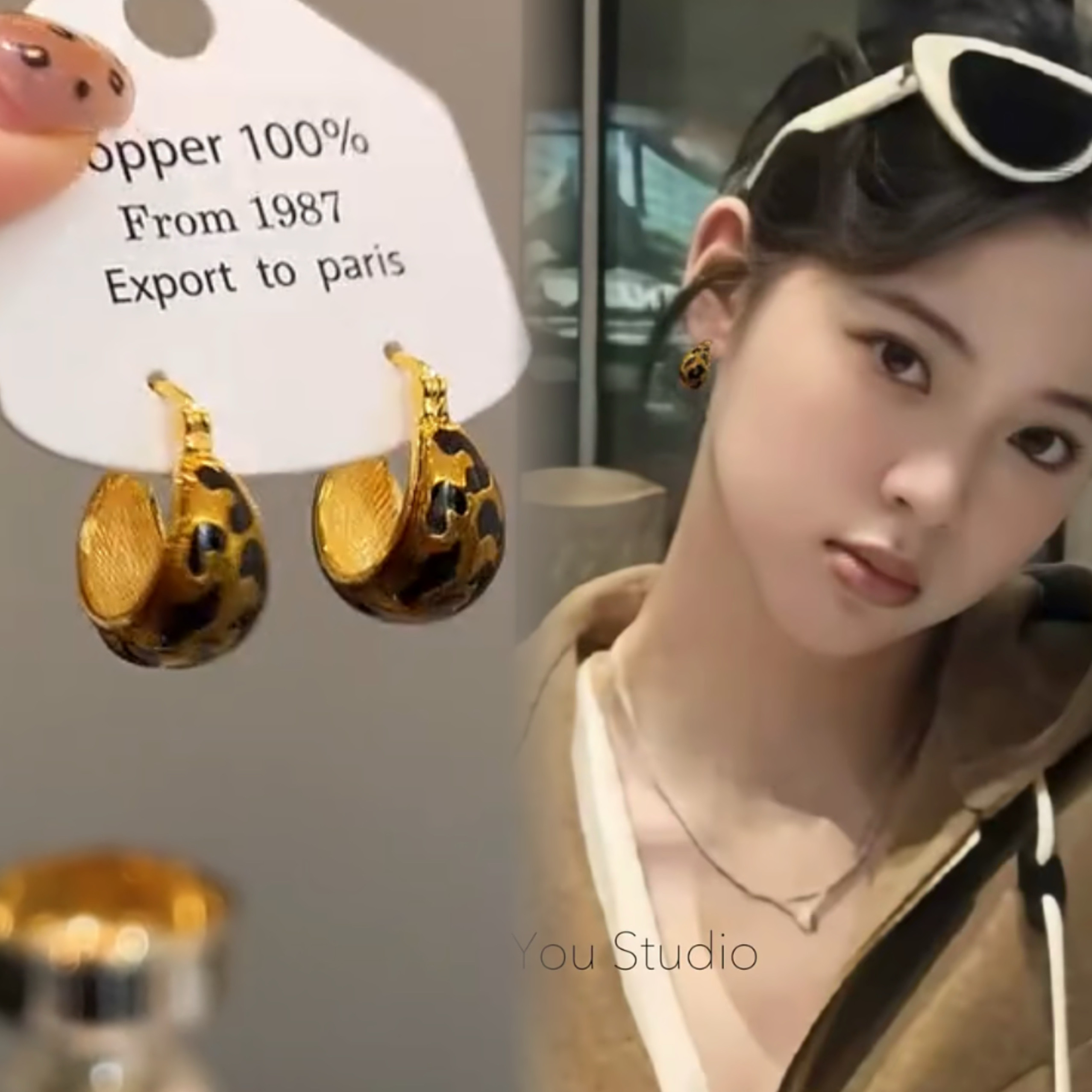 欧阳娜娜同款豹纹拉丝提篮耳扣气质时尚耳环独特小众设计轻奢耳饰