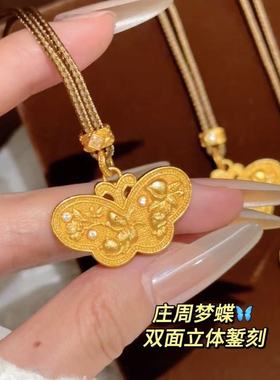 点钻金色庄周梦蝶项链蝴蝶毛衣链