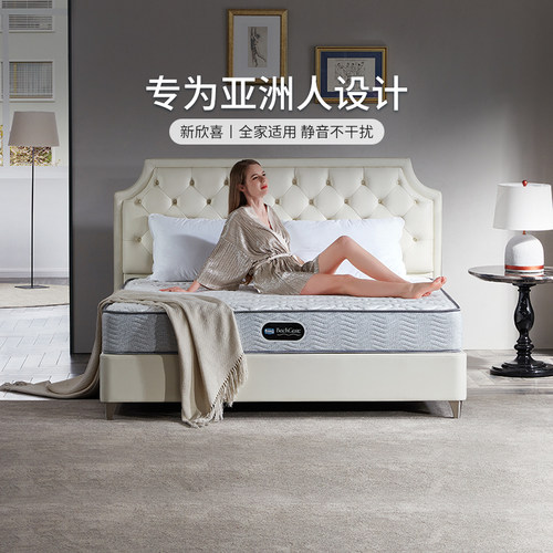 Simmons席梦思官方旗舰活动专享