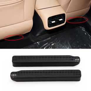 适用于银河A7座椅下空调出风口罩专用内饰防护罩改装 配件