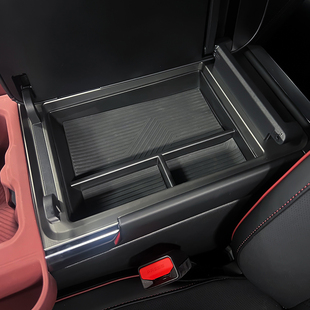 适用于26款 捷途旅行者扶手箱储物盒中控下收纳置物盒屏幕后储物盒