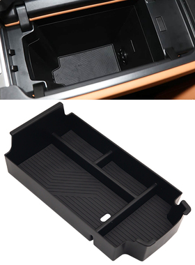 适用于奇瑞26款iCAR V27扶手箱储物盒中控下收纳置物盒中央配件
