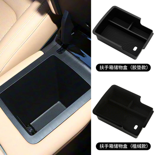 适用于五菱星光730扶手箱储物盒中控下收纳盒硅胶屏幕后ETC储物盒