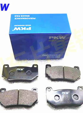 PKW适配TTsport SRQ TEI P41S K1 AP7600 小四活塞陶瓷改装刹车片