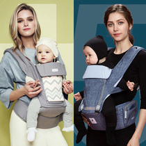Pognae multi-functional baby belt baby waist stool imported from South Korea universal front holding ogarplus