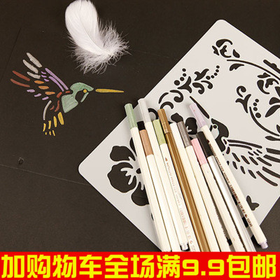 主题花边尺diy相册制作手工材料绘画画镂空模版手帐装饰配件工具