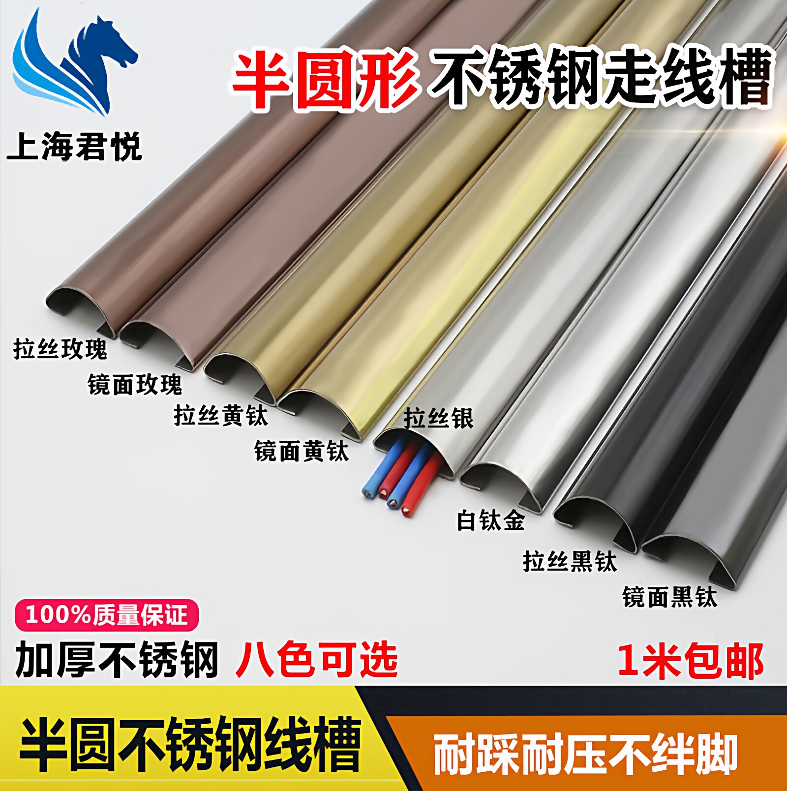 不锈钢半圆走线槽明装线槽金属防踩耐压电线网线走线槽地槽地板槽