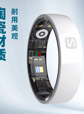 智能戒指心率血压血氧HRV防水陶瓷窄款遥控拍照smartRing微信运动