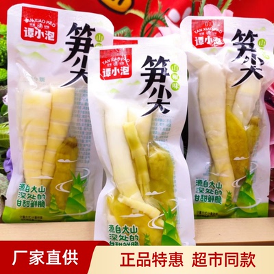 谭小泡源自大山深处甘甜鲜