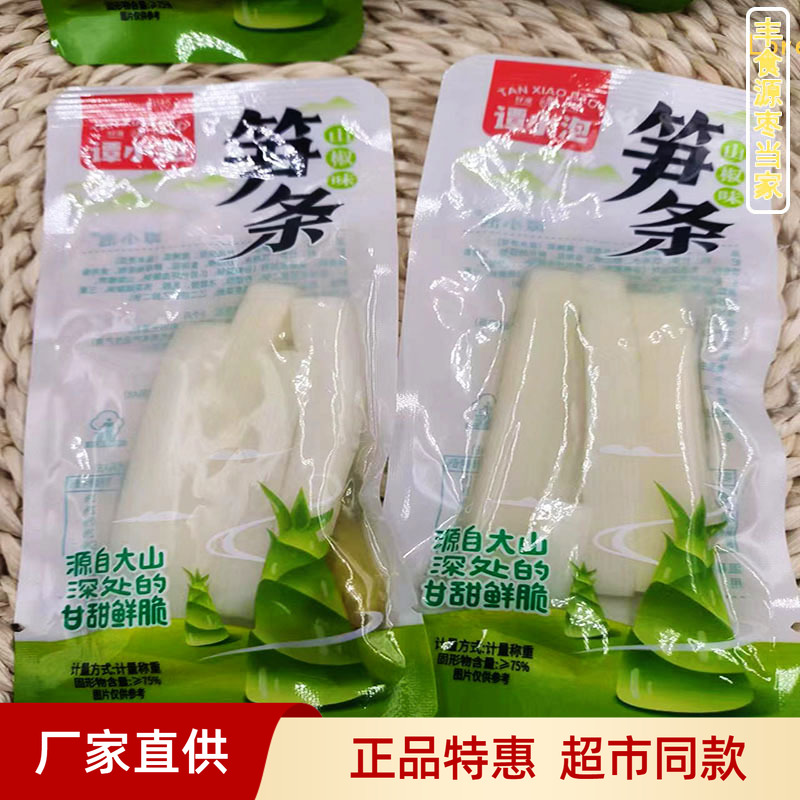 谭小泡笋条山椒味源自大山深处的甘甜鲜脆独立小包装好吃开袋即食