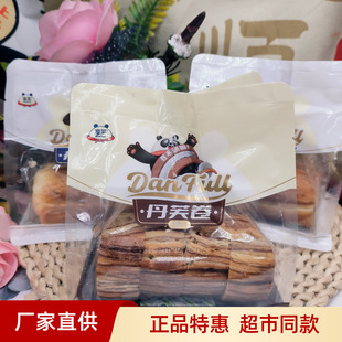 11月丹芙丹夫卷巧克力味儿童学生营养早餐办公室宿舍休闲抗饿好