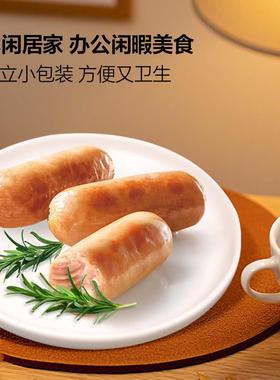 会员正品超市代购史密斯Smithfield高蛋白黑猪肉肠840g即食零食