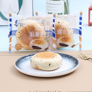 豪士黑芝麻麻薯面包流心爆浆软欧包营养代餐粗粮早餐下午茶零食品