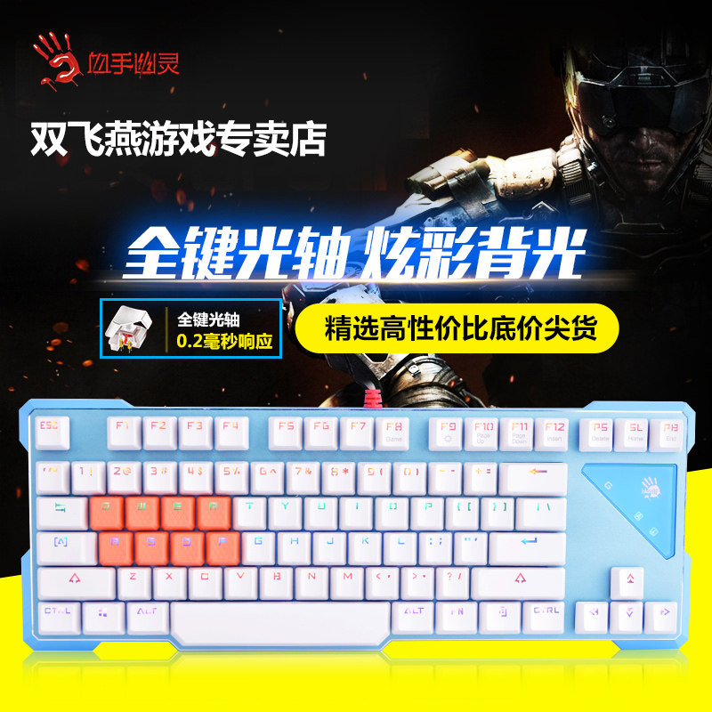 Shuangfeiyan Blood hand ghost Mechanics keyboard q700 Optic axis Eat chicken game Electronic competition notebook External Desktop computerin the Computer Hardware/Monitor/Computer Peripherals , Keyboard  category - from Buy2taobao.com to provide professional Taobao agent buy service