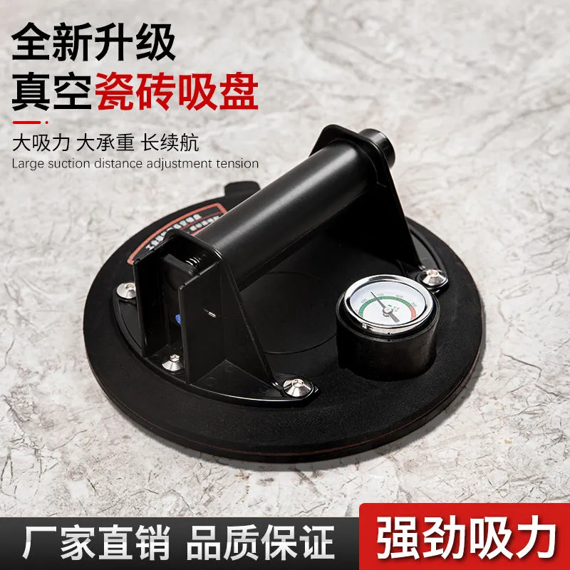 真空气泵抽气吸盘工业级重型强力瓷砖吸盘大板玻璃岩板吸提器工具