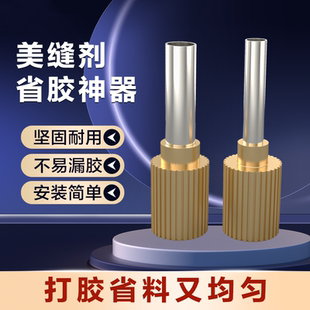 瓷砖神器不锈钢打胶尖针头嘴玻璃专用枪头定位器 美缝剂省胶新款