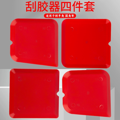 刮胶神器玻璃胶打胶修边美缝抹胶去清除硅铲胶刀刮胶板收边铲胶器
