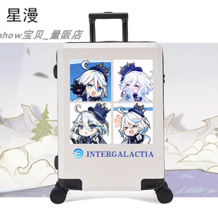 哆啦麦吉儿童拉杆箱动漫元 神芙宁娜周边行李拉杆箱男儿童行李箱