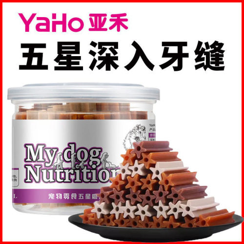YaHo亚禾mydog狗零食磨牙棒幼犬耐咬小型泰迪宠物罐装洁齿骨头FDA