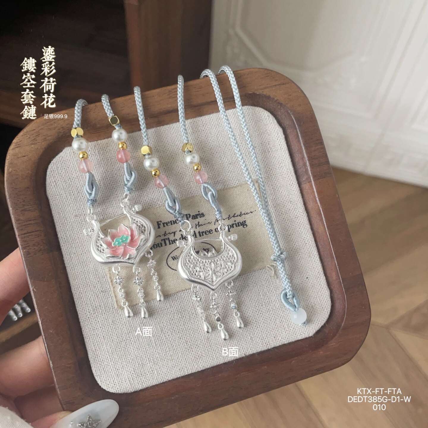 足银9999镂空荷花吊坠项链女