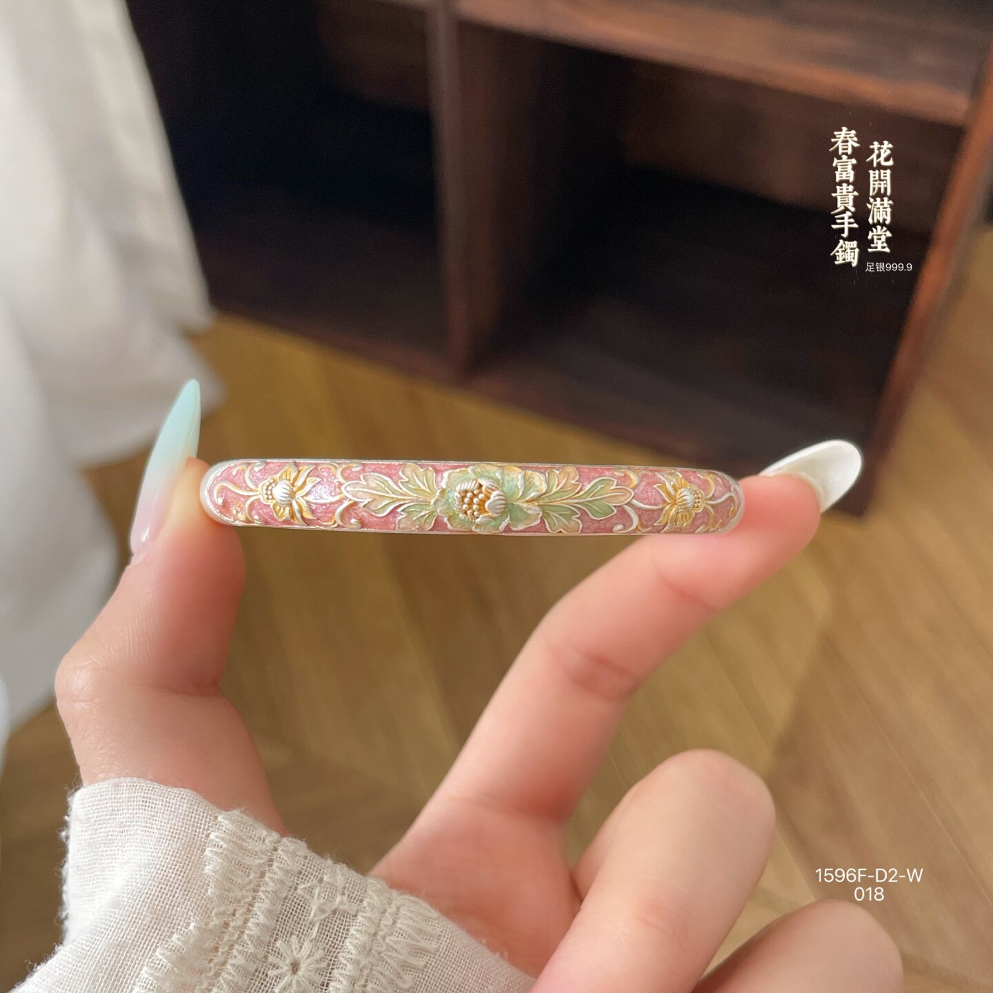 足银9999珐琅彩牡丹开口手镯