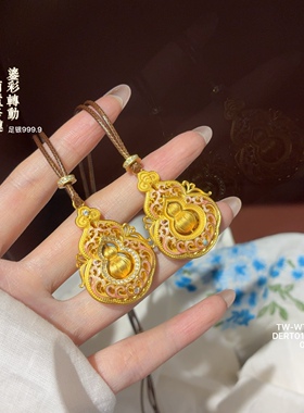 足银9999鎏彩可转动葫芦吊坠