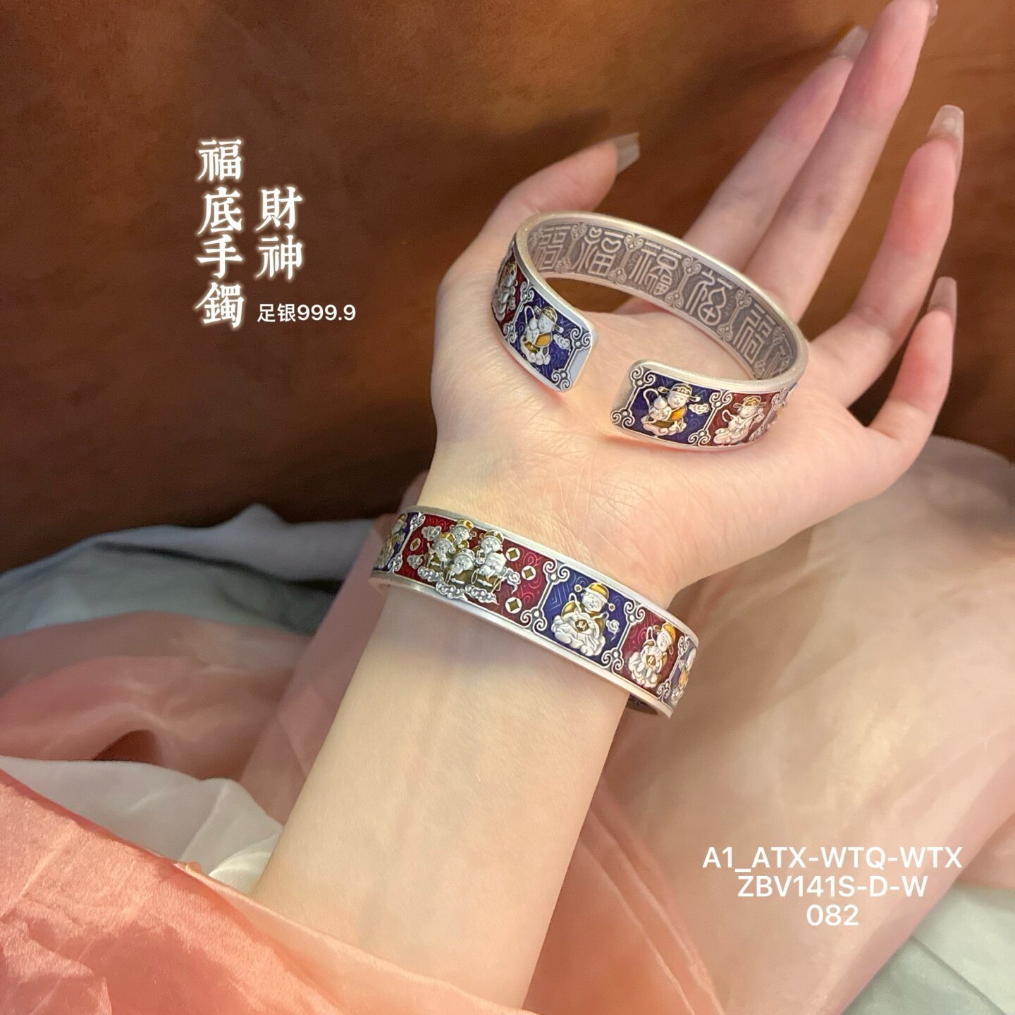 足银9999珐琅财神开口手镯送妈