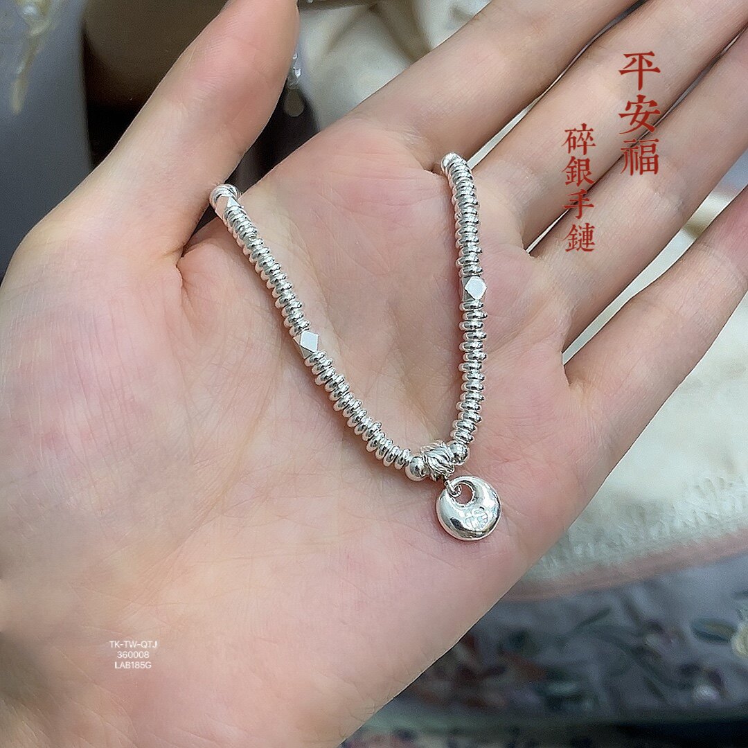 银990新中式平安福手链送女友