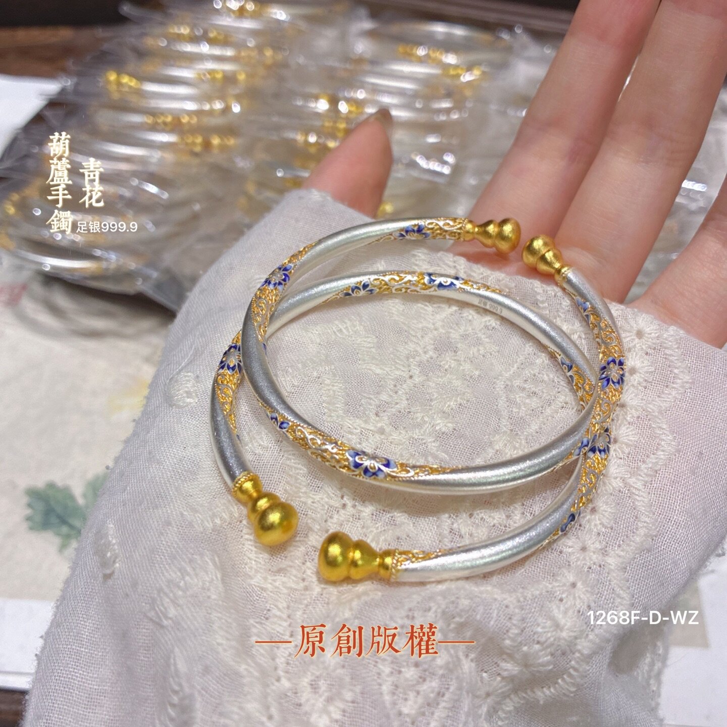 足银9999青花葫芦开口手镯国风