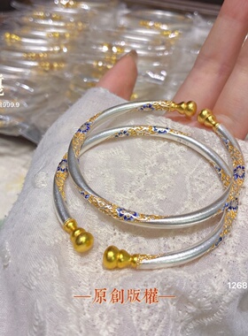 足银9999青花葫芦开口手镯国风