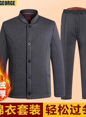爸爸棉衣棉裤套装冬季加绒加厚棉服中老年人男士保暖睡衣服小棉袄