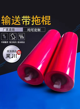 输送机带配件加厚60无动力76橡胶尼龙89钢铁槽型缓冲平托辊滚筒轮