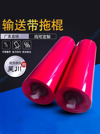 输送机带配件加厚60无动力76橡胶尼龙89钢铁槽型缓冲平托辊滚筒轮