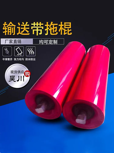 输送机带托辊运行稳定多规格订做